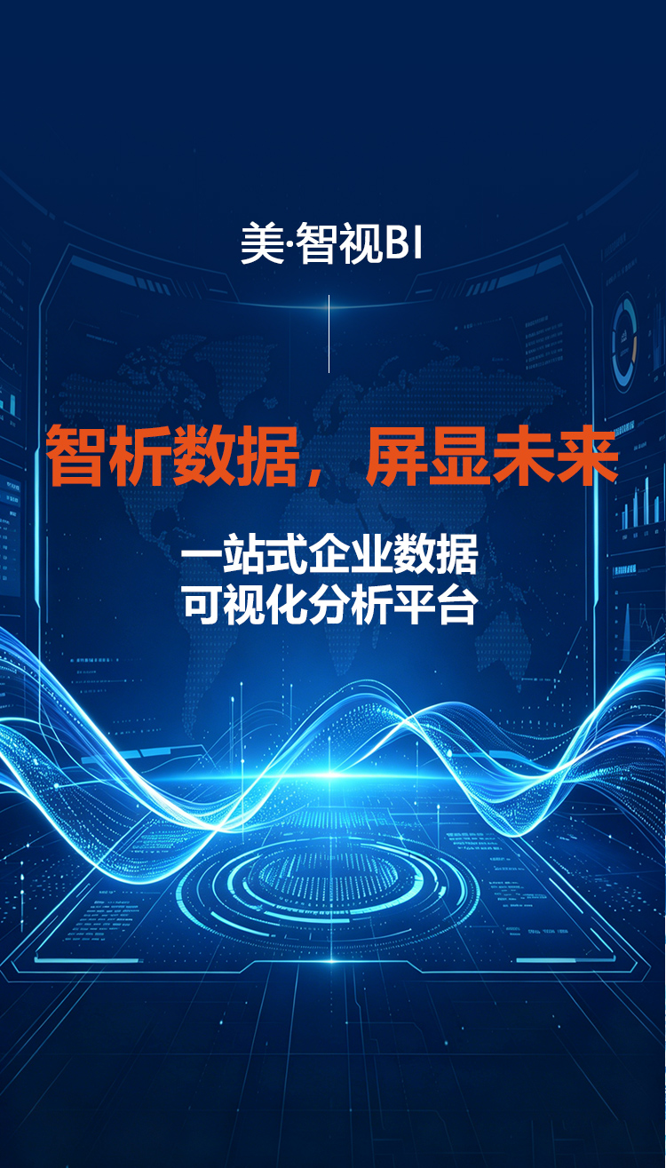 BI Banner Background Mobile